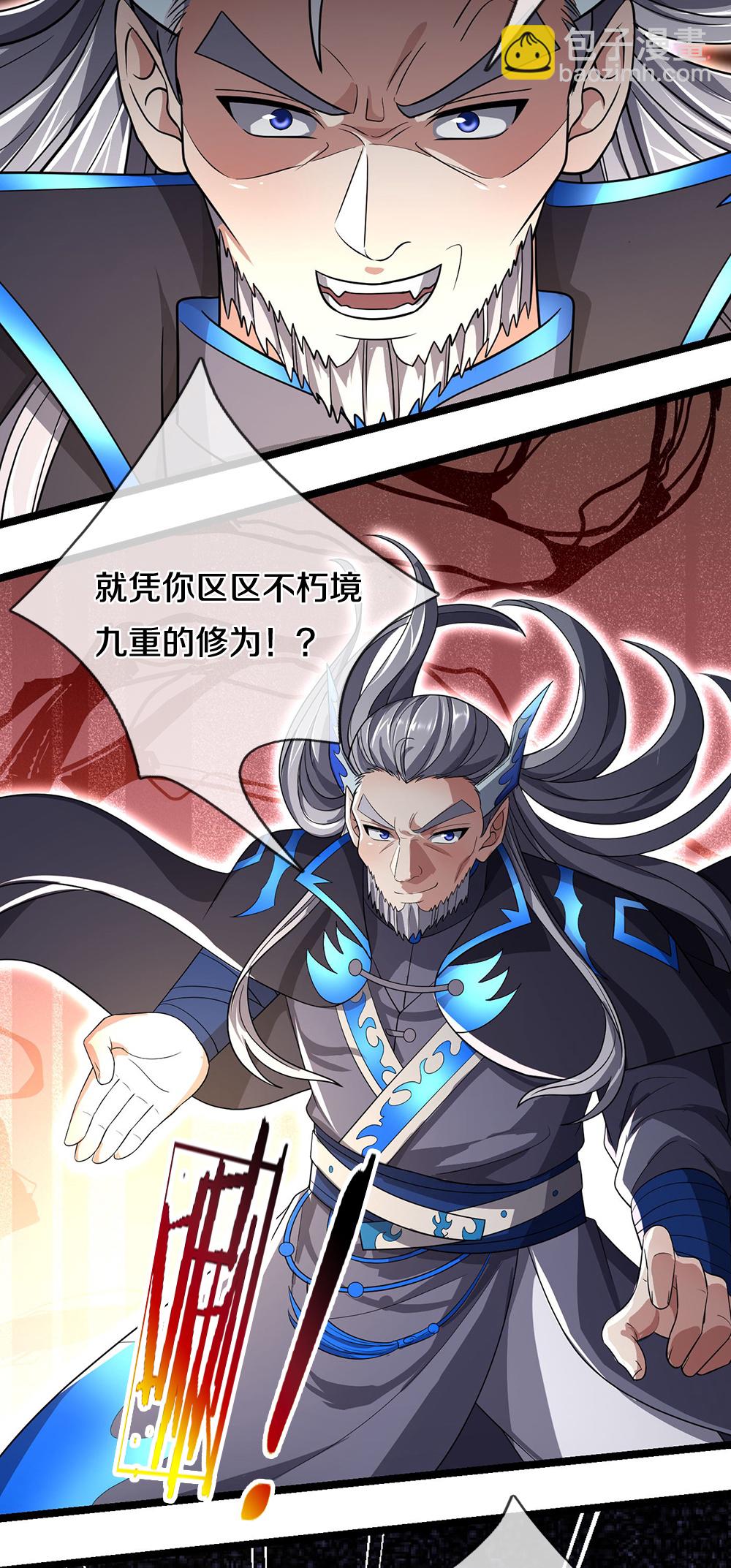 第687话 将计就计24