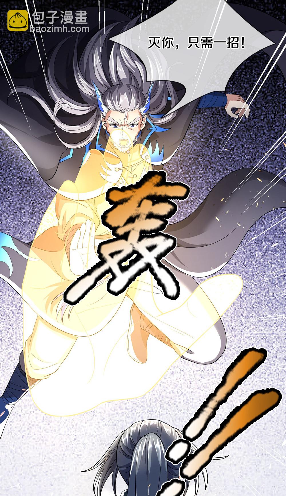 第687话 将计就计25