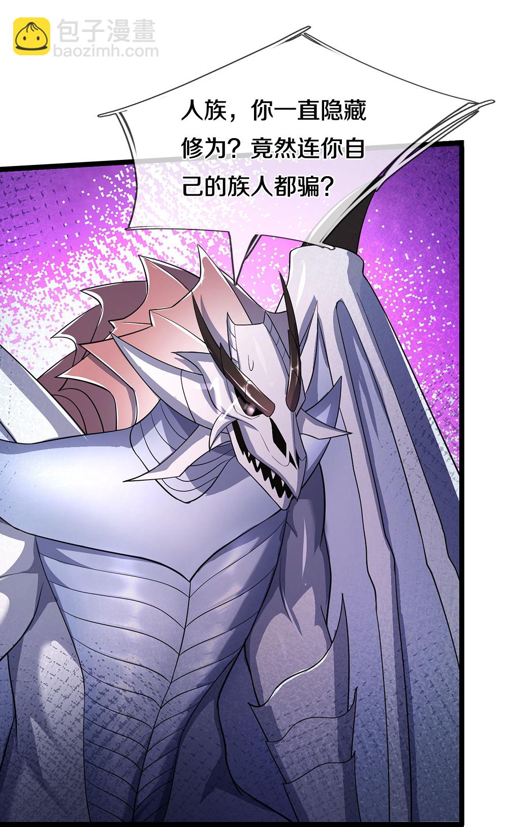 第687话 将计就计33