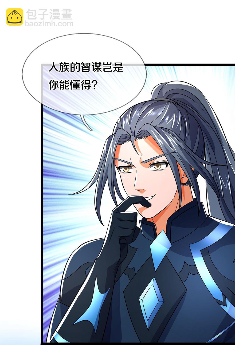第687话 将计就计34