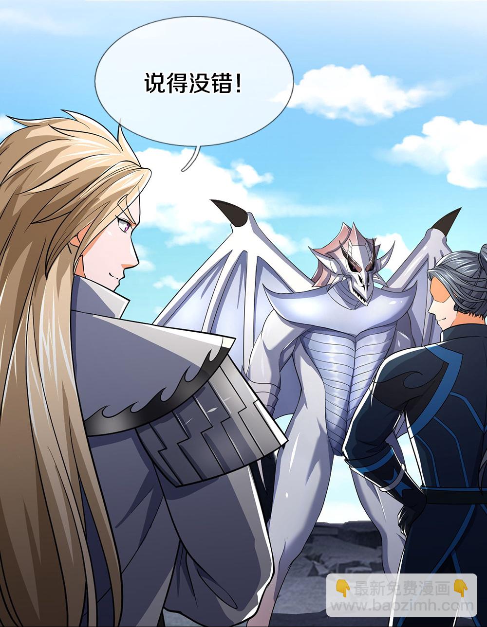 第687话 将计就计35