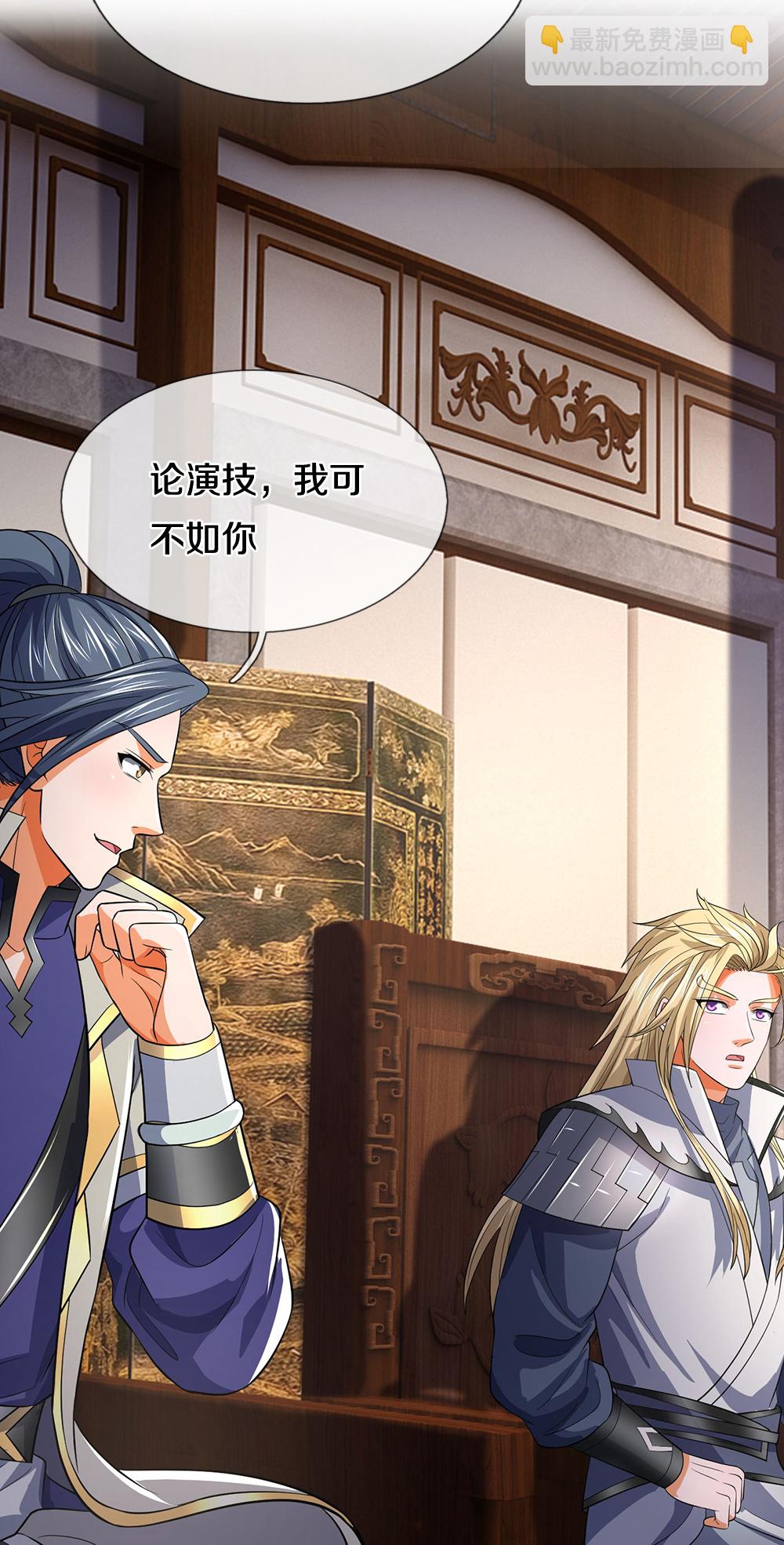 第687话 将计就计38