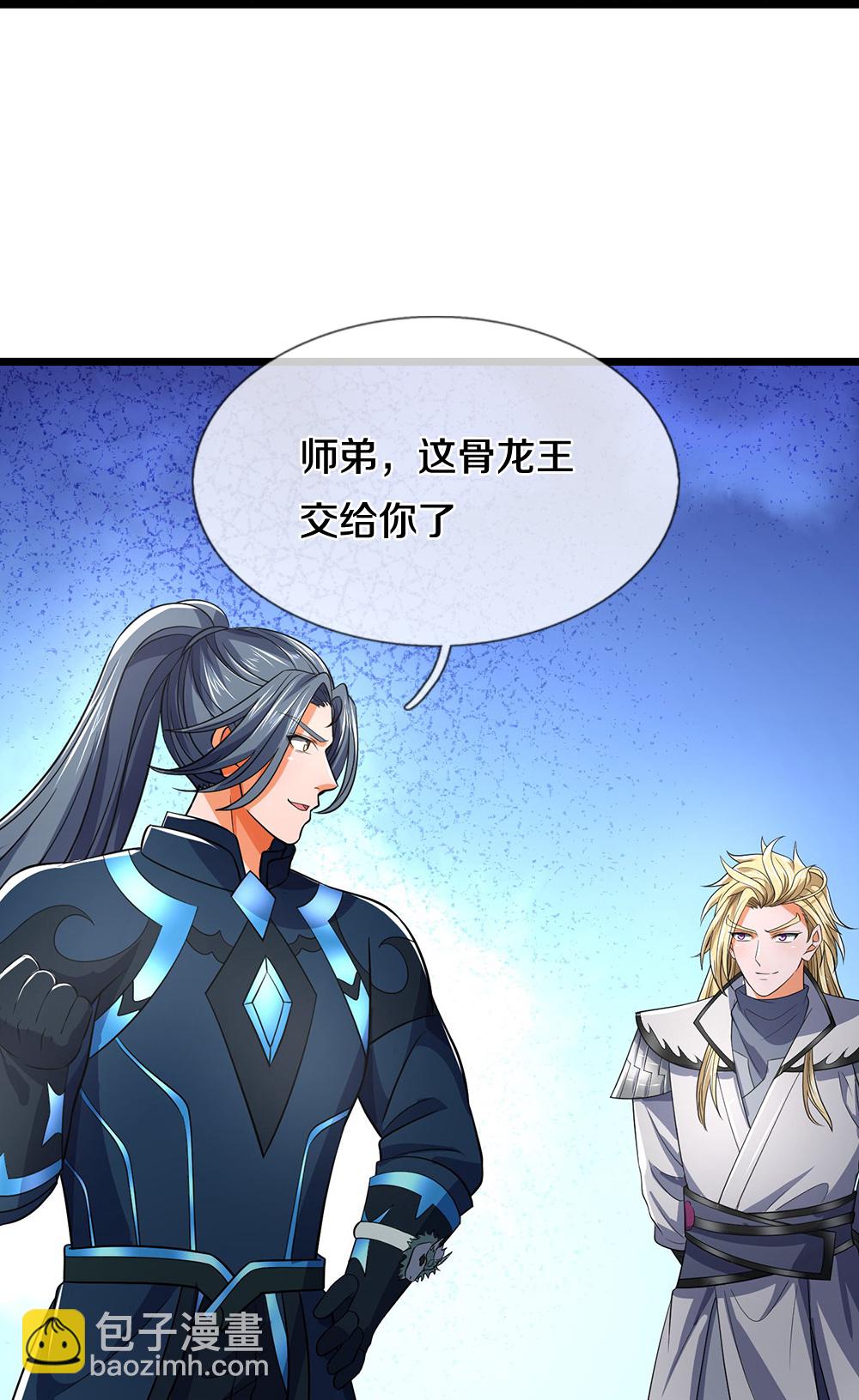 第687话 将计就计40