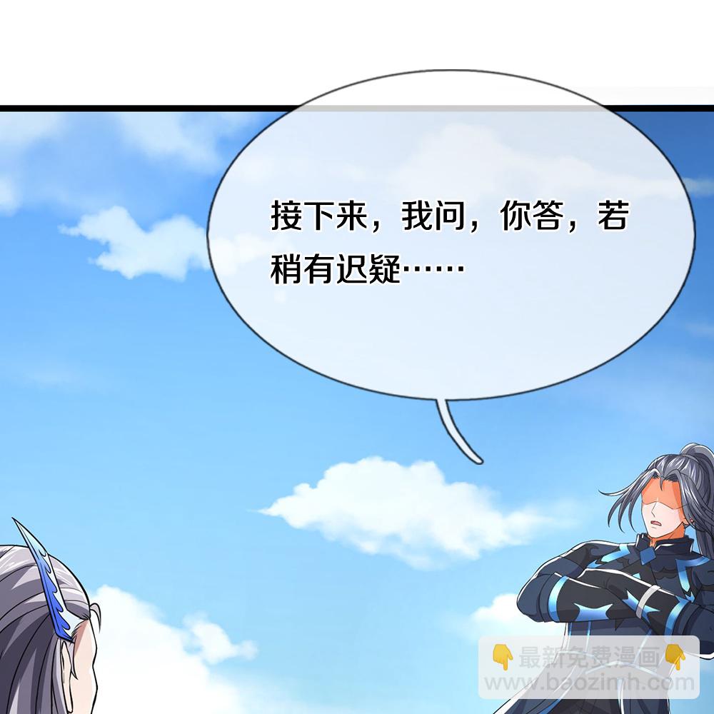 第687话 将计就计42