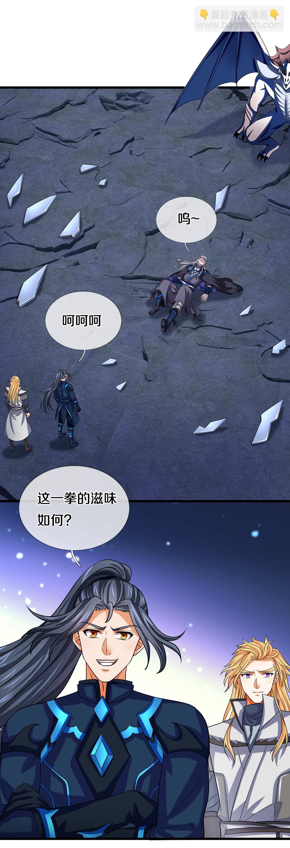 第687话 将计就计8