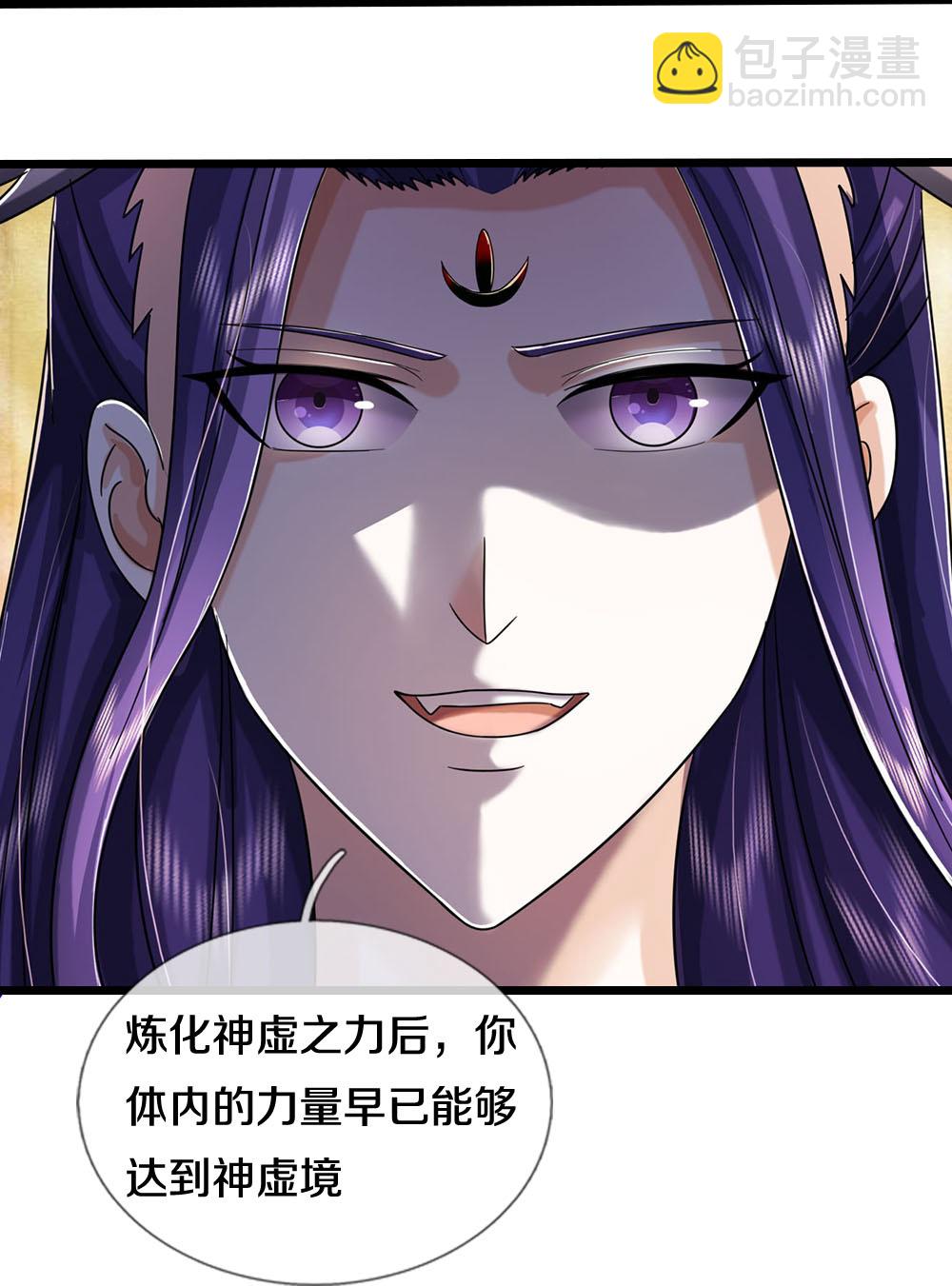 第688话 炼神祭坛30