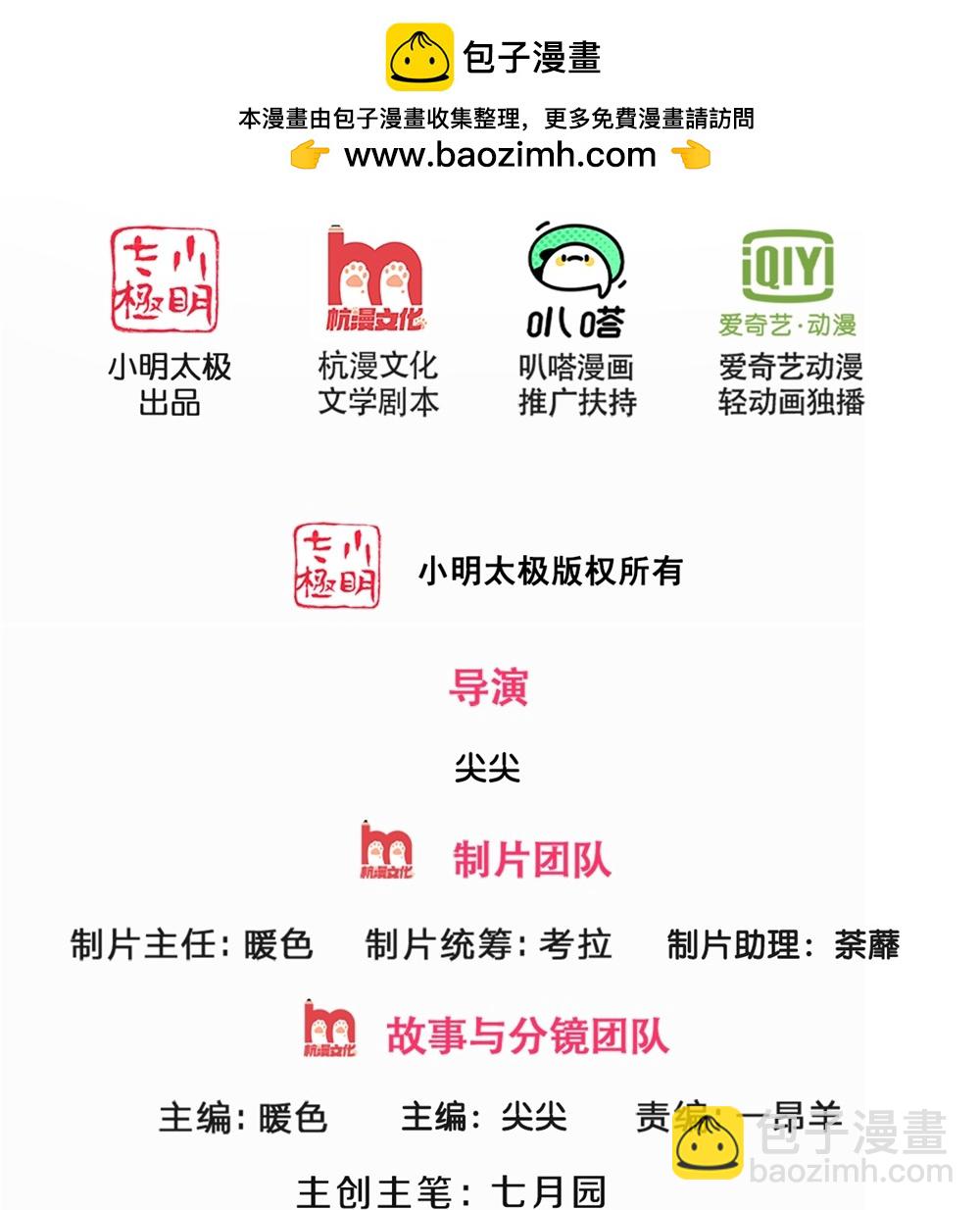 第690话 我们胜了1