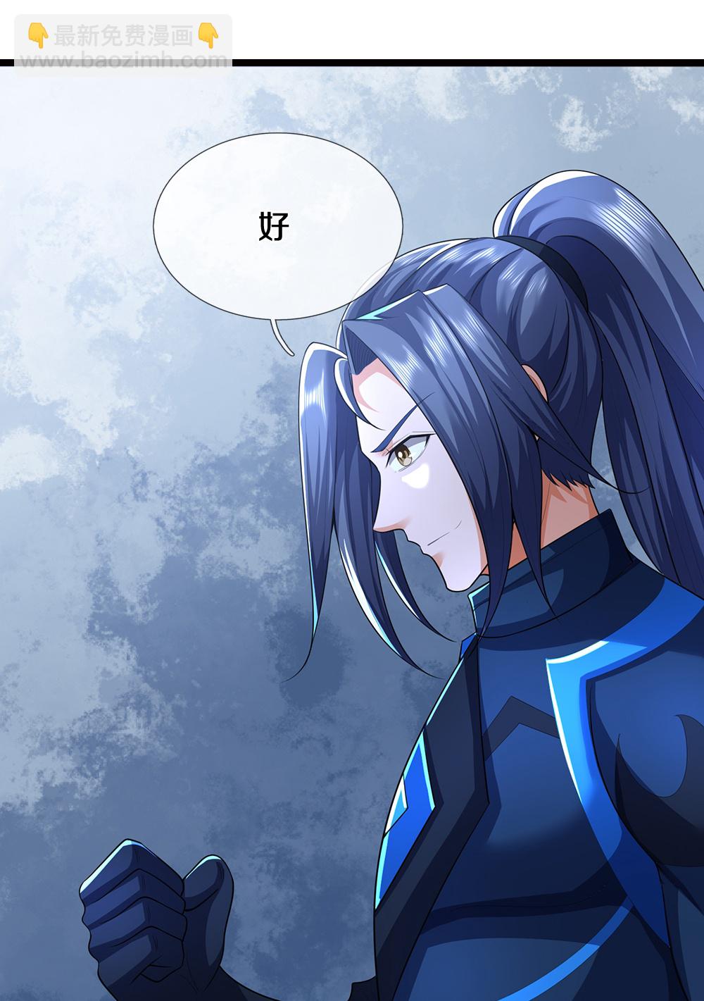 第690话 我们胜了11