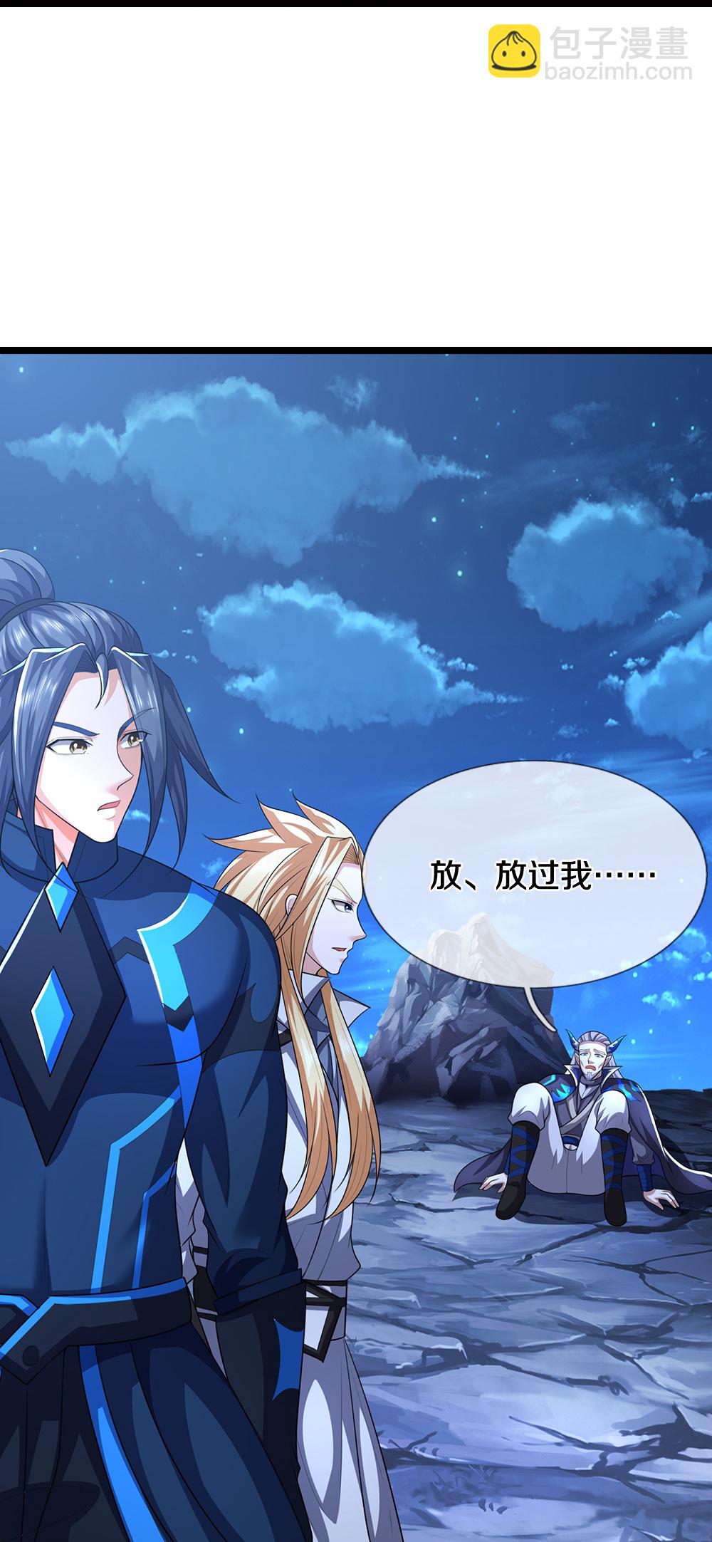 第690话 我们胜了13