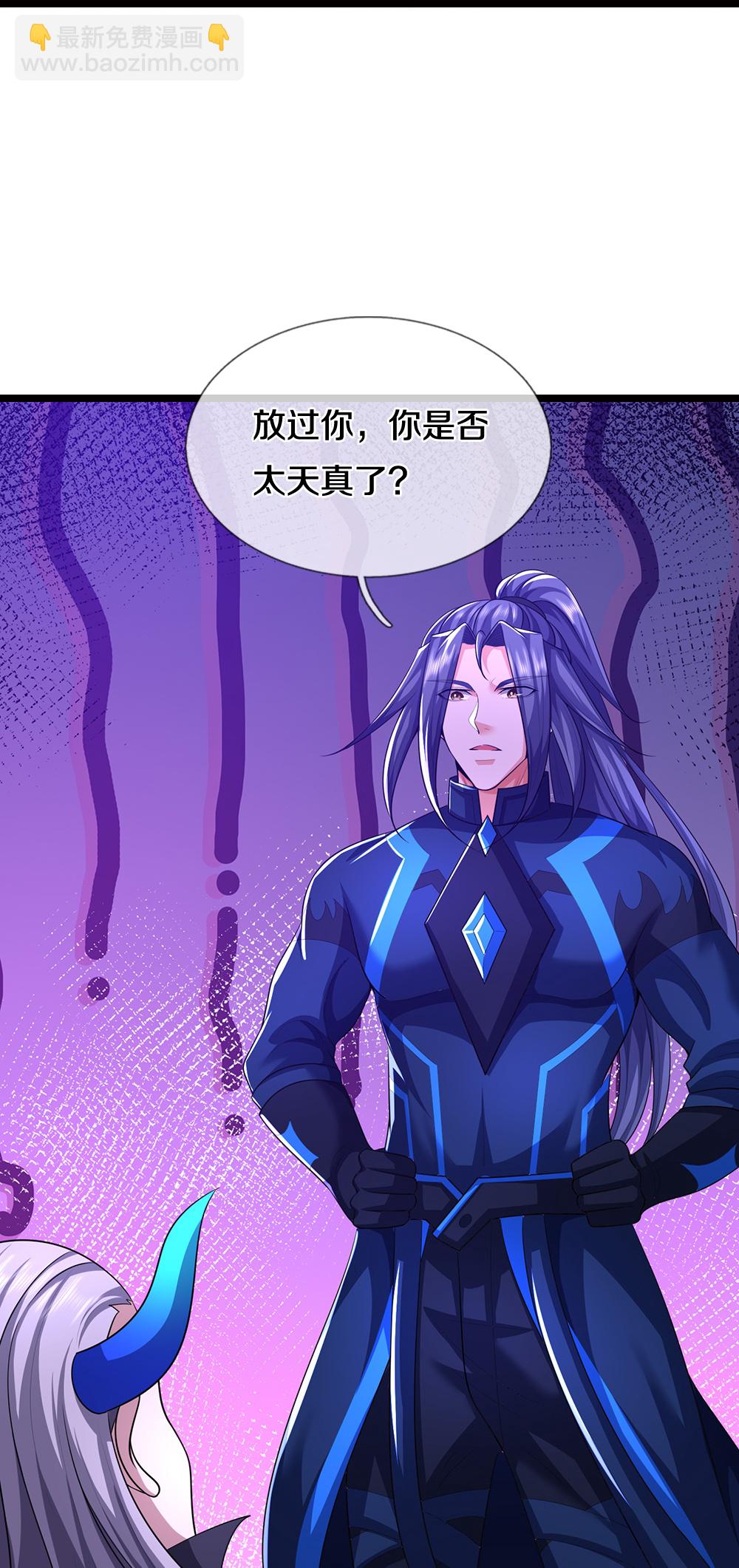第690话 我们胜了15