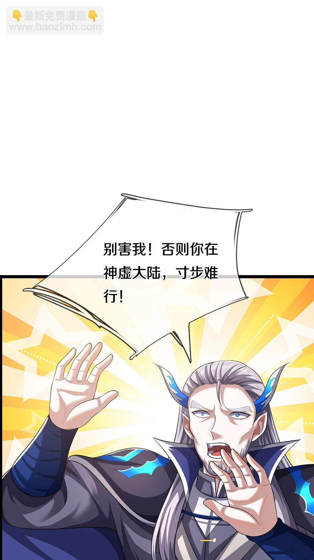 第690话 我们胜了19