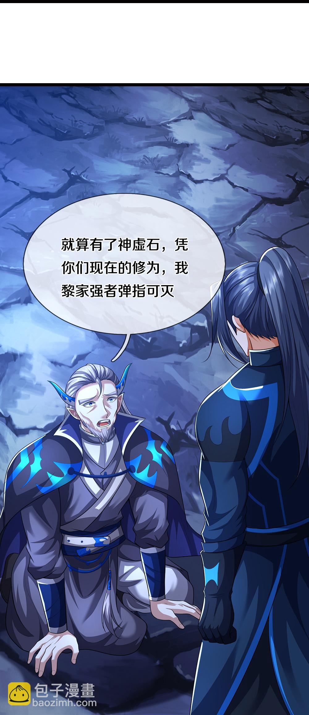 第690话 我们胜了20