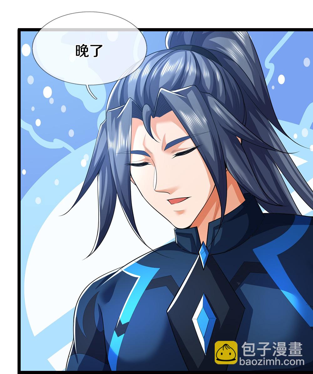 第690话 我们胜了22