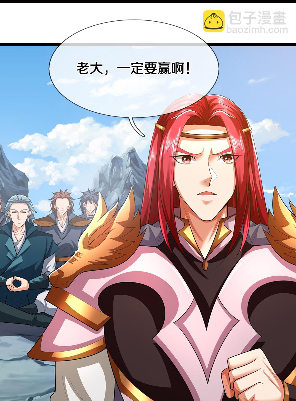 第690话 我们胜了28