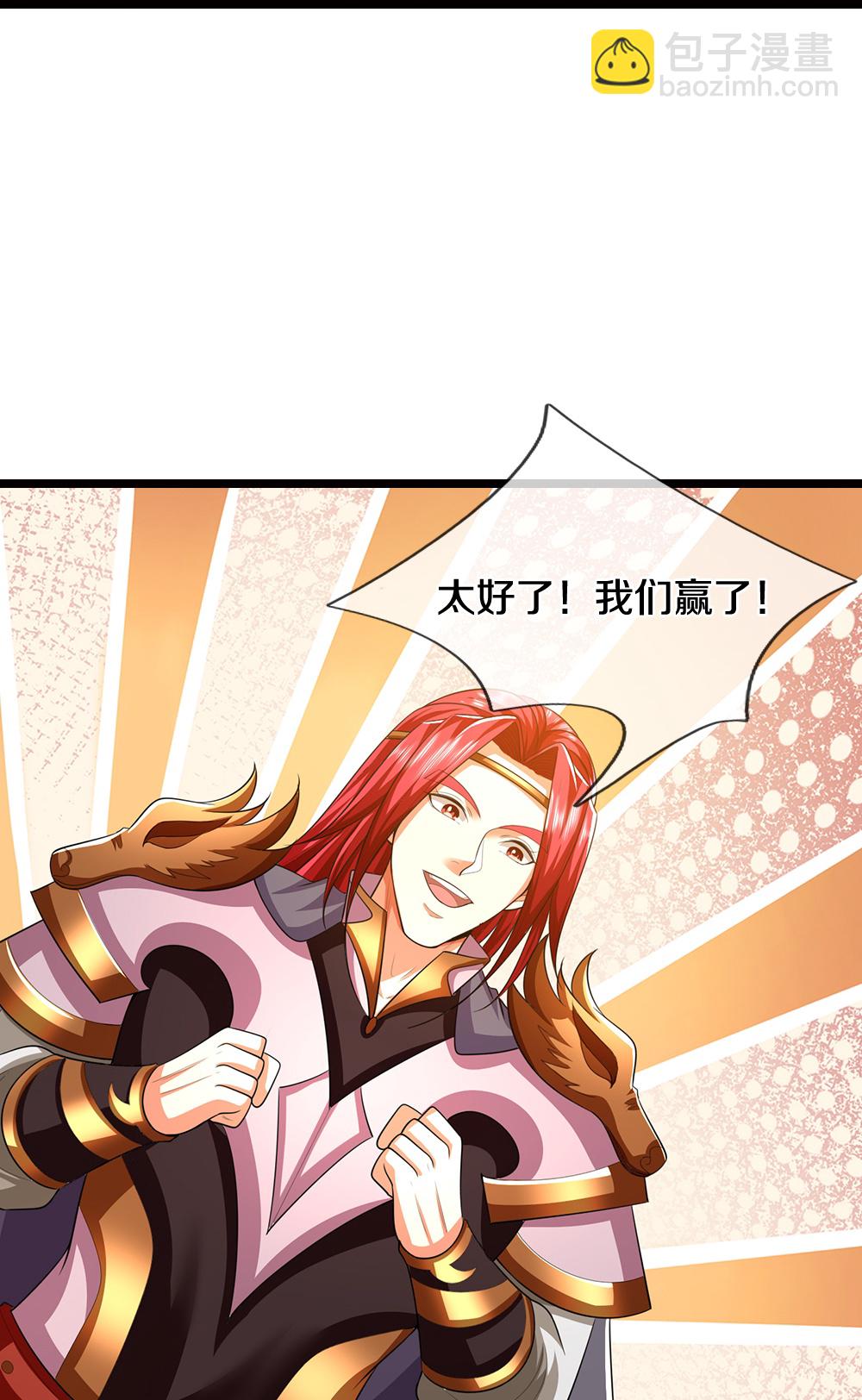 第690话 我们胜了35