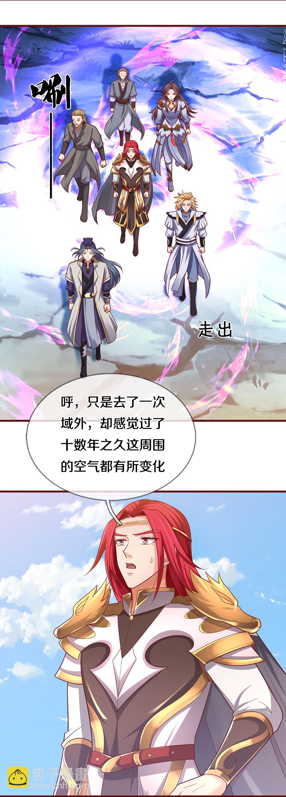 第690话 我们胜了41