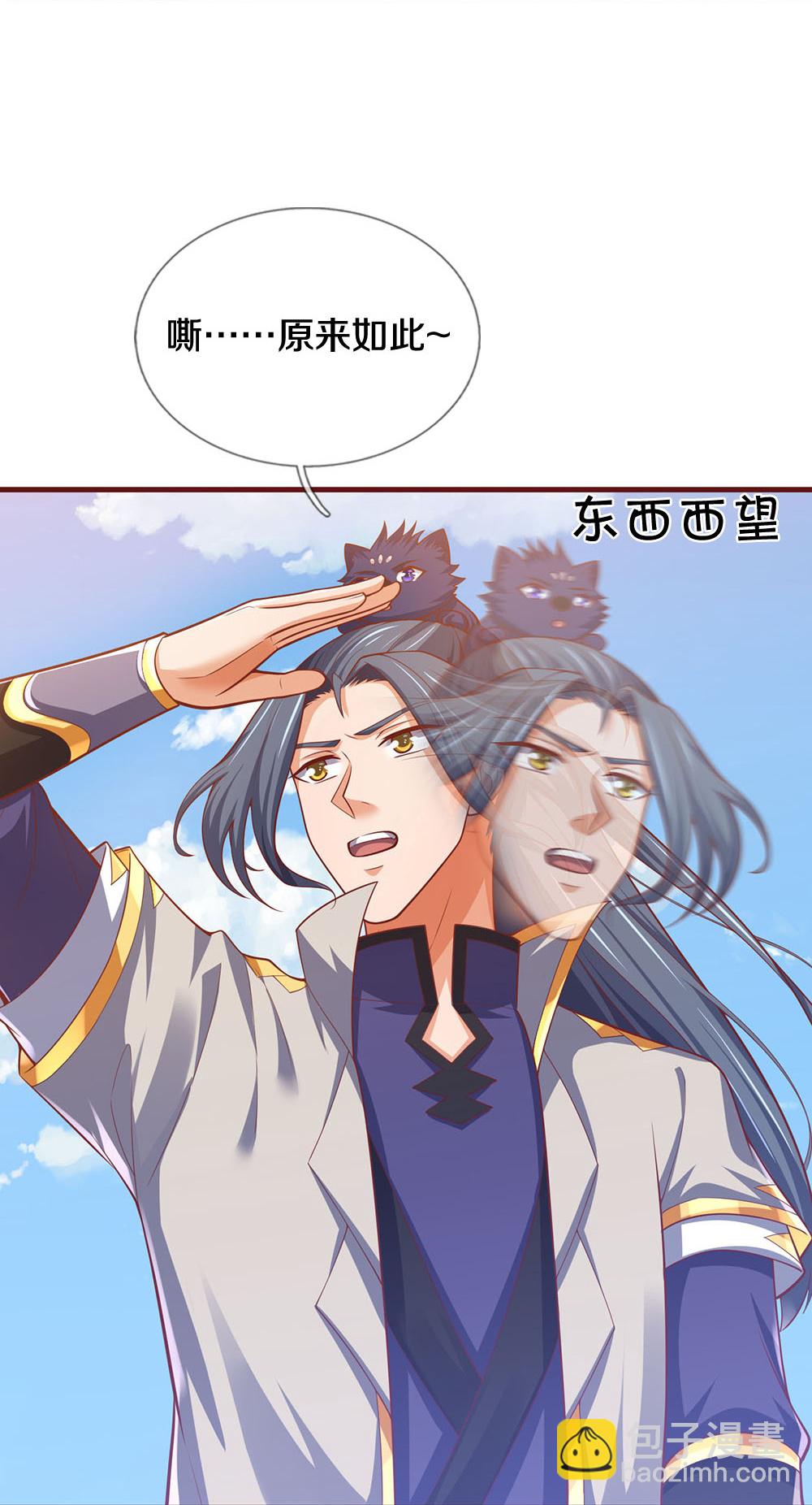 第690话 我们胜了43