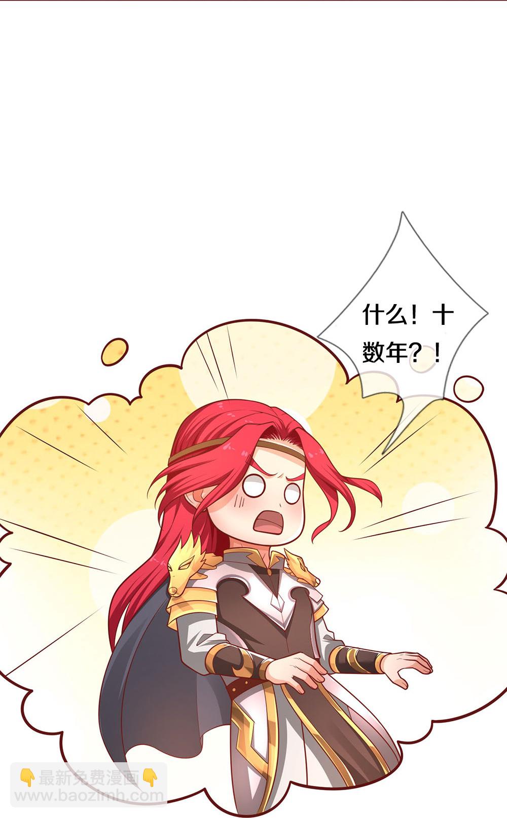 第690话 我们胜了45