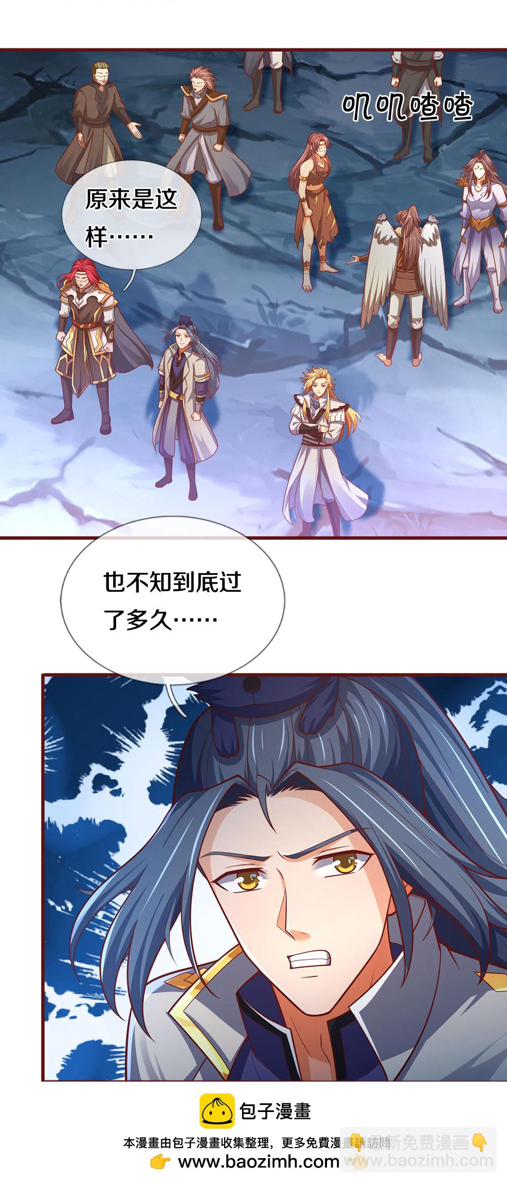 第690话 我们胜了48