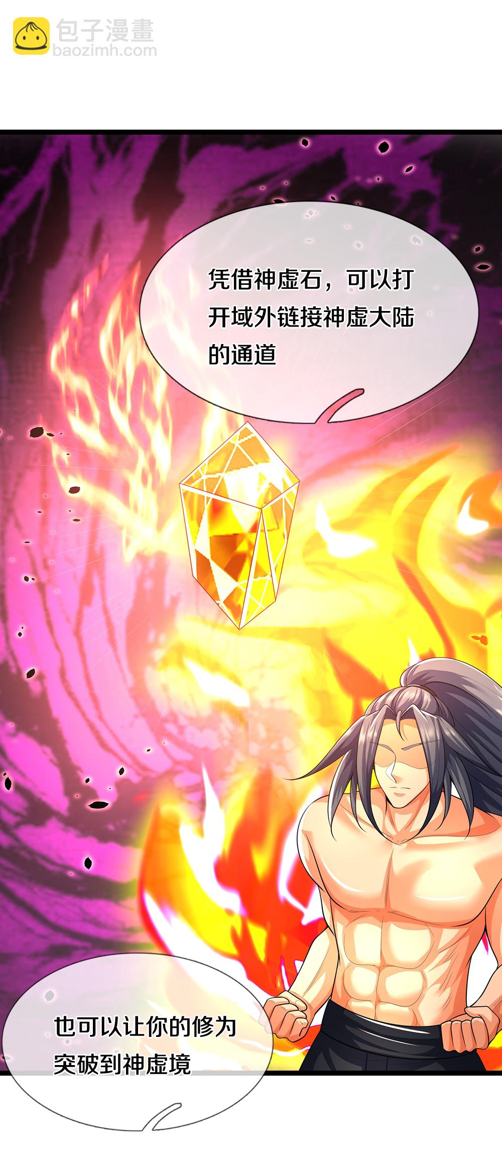 第690话 我们胜了7