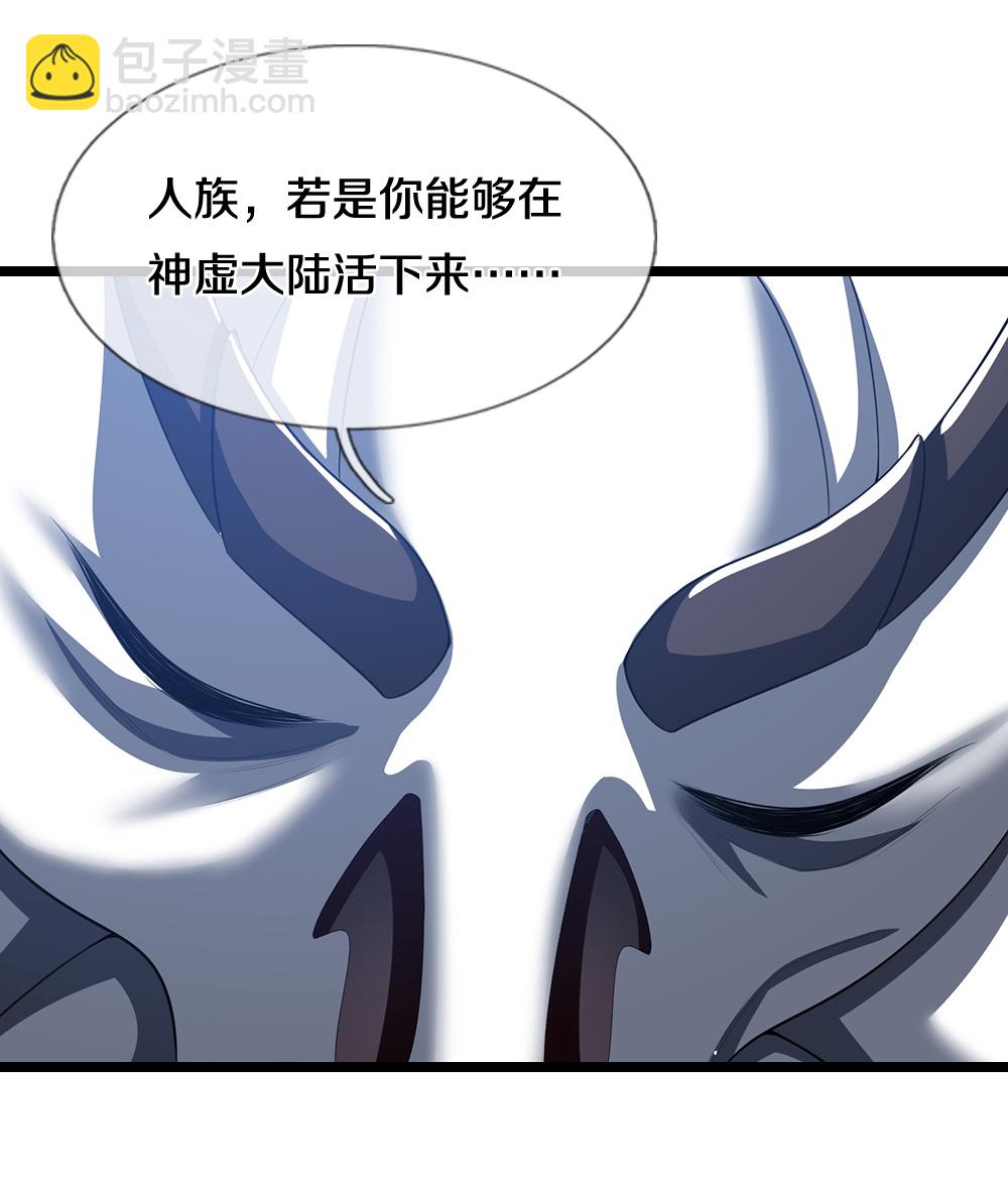 第690话 我们胜了8