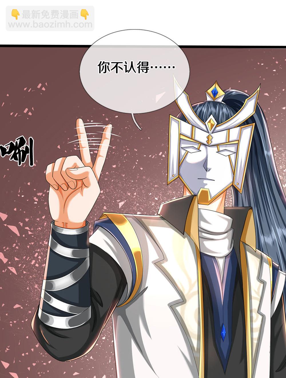 第693话 差不多得了22