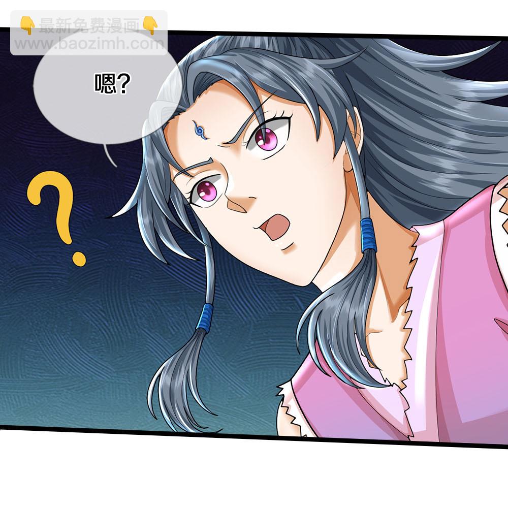 第693话 差不多得了23