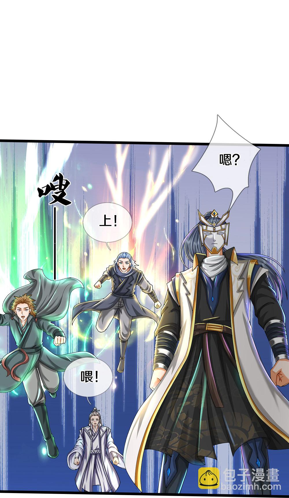 第693话 差不多得了27