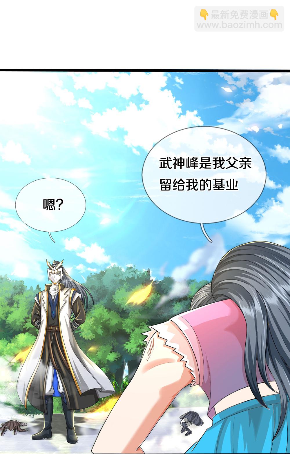 第693话 差不多得了34