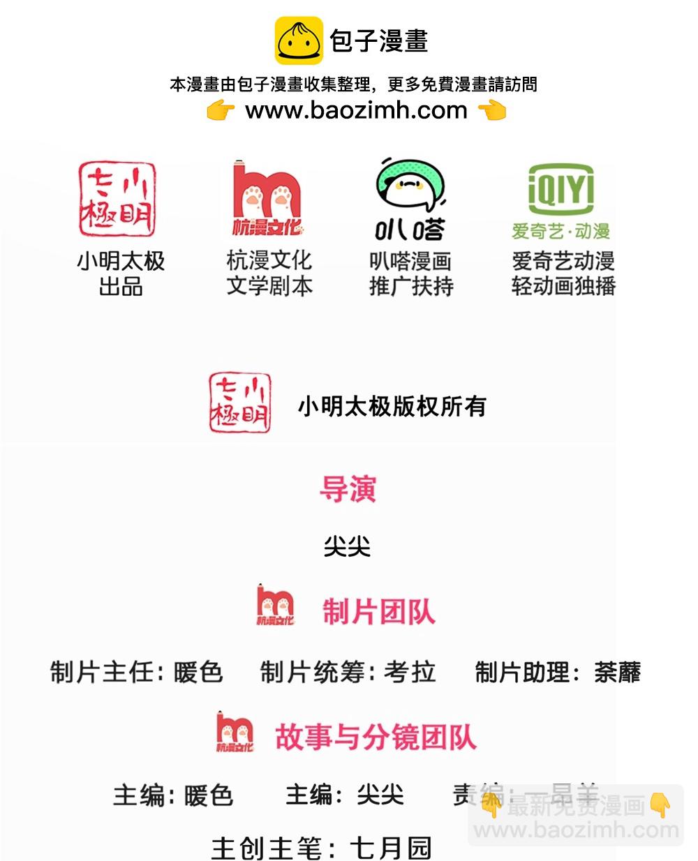第694话 父亲回来了1