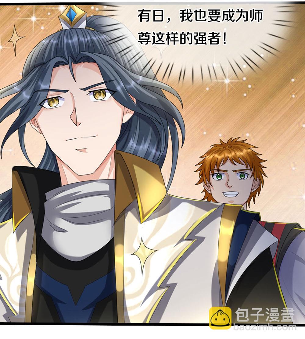 第694话 父亲回来了10