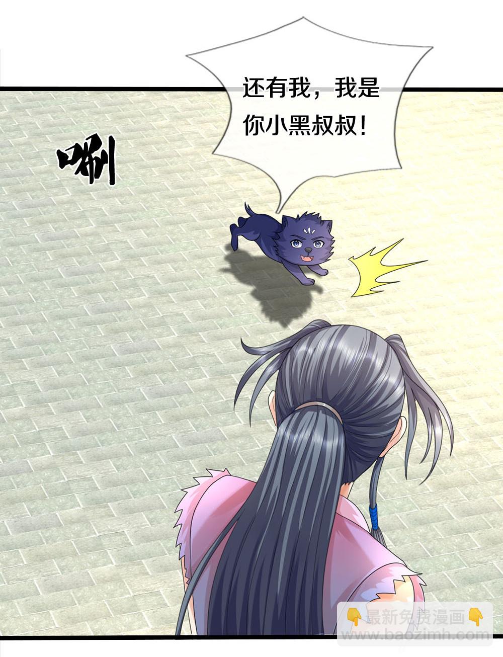 第694话 父亲回来了13