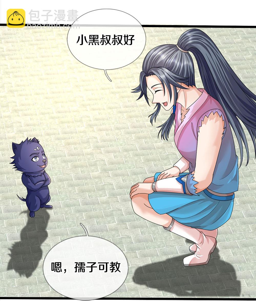 第694话 父亲回来了14