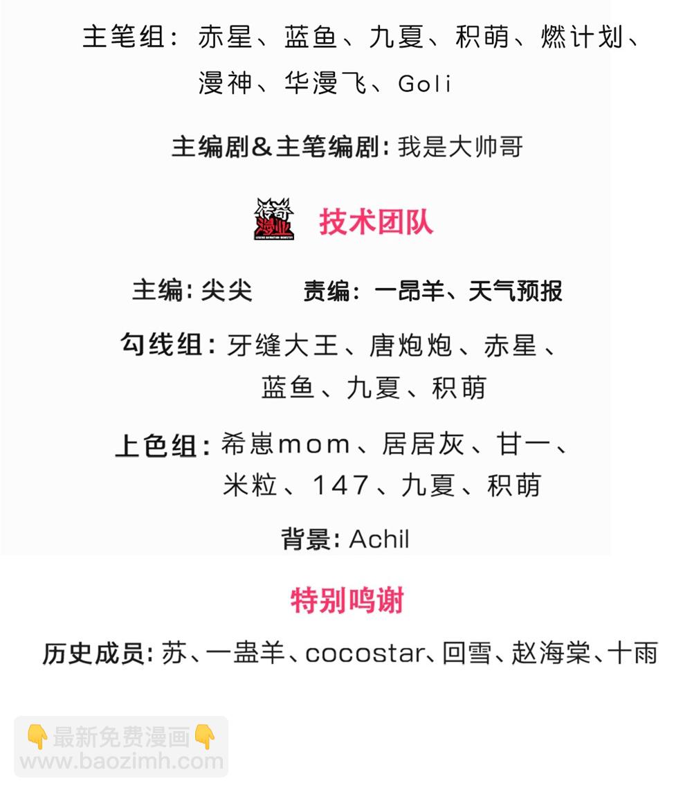 第694话 父亲回来了2