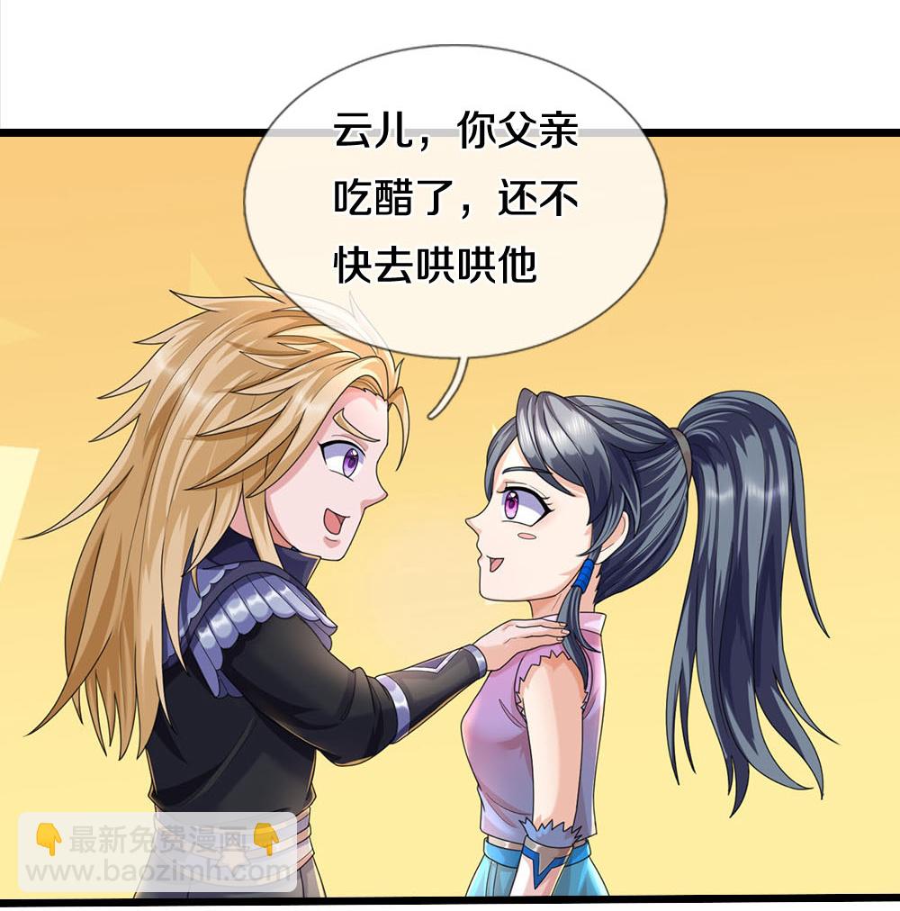 第694话 父亲回来了20