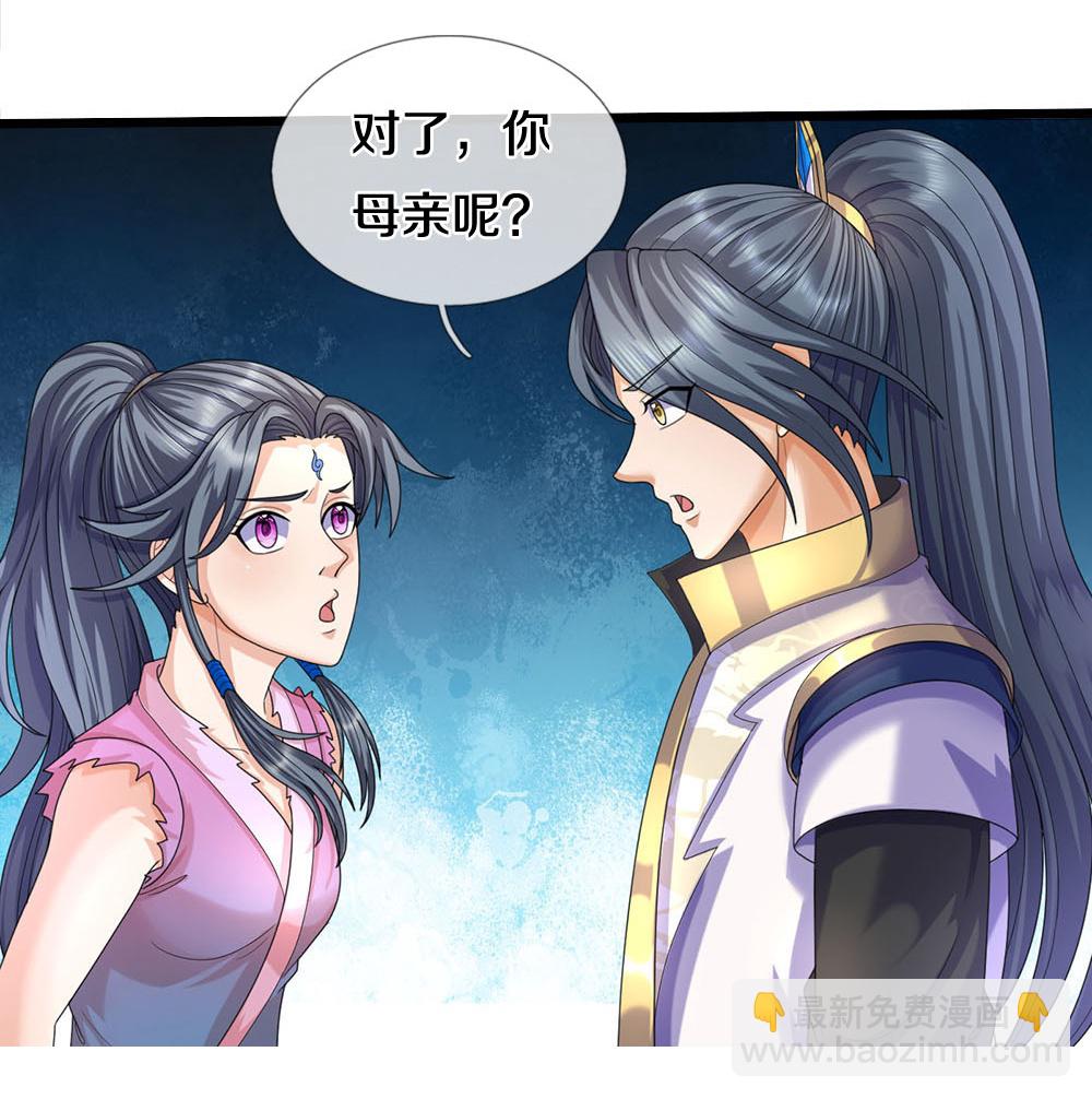 第694话 父亲回来了22