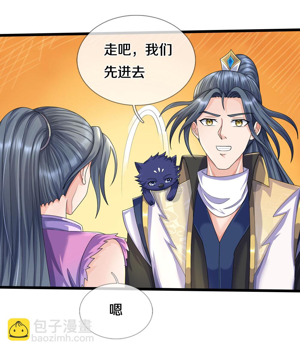 第694话 父亲回来了23