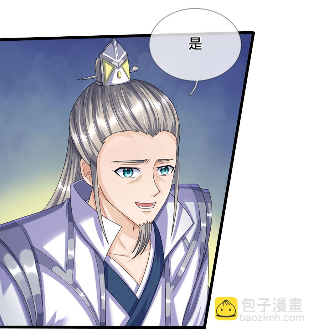 第694话 父亲回来了25