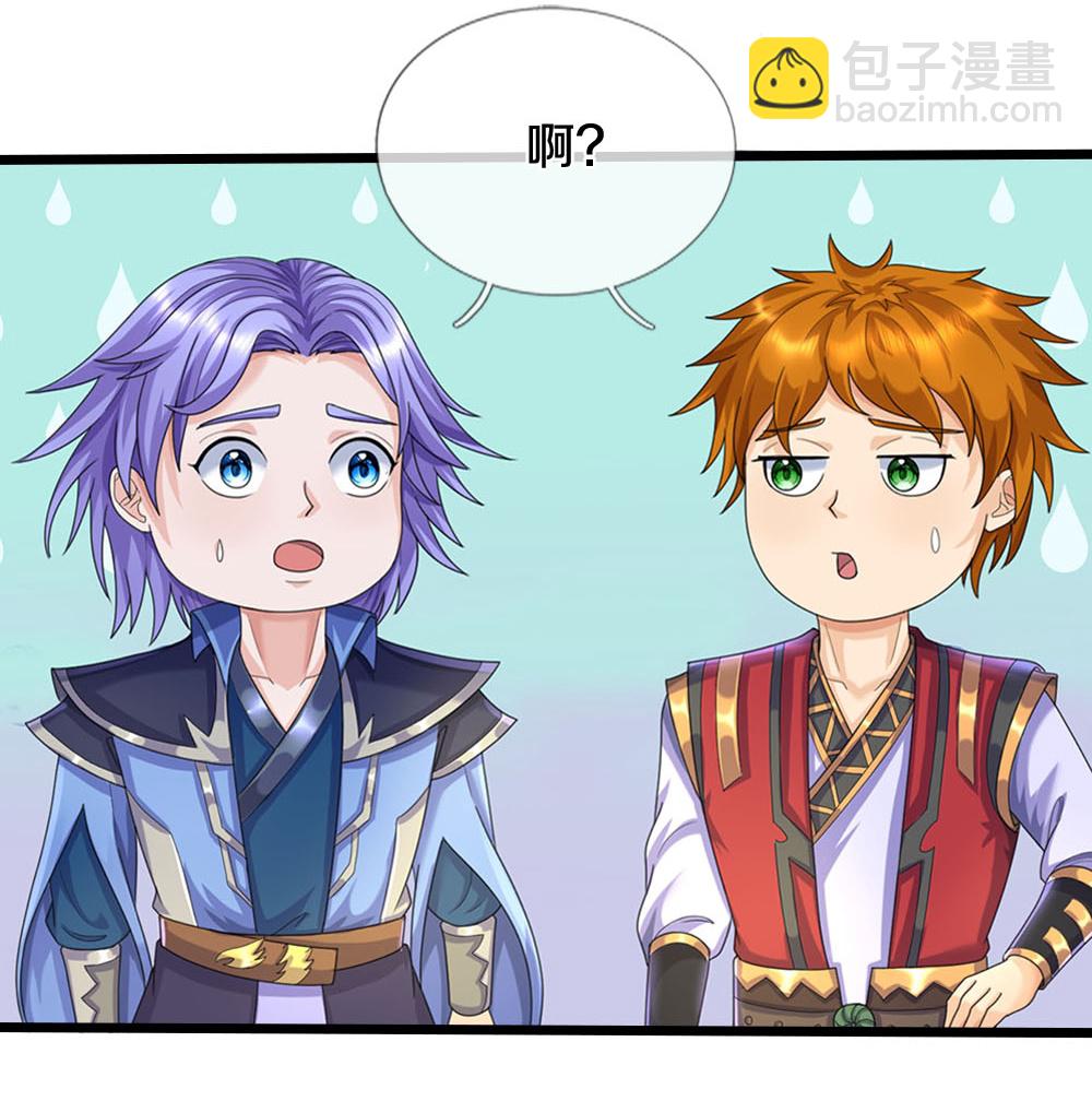 第694话 父亲回来了26