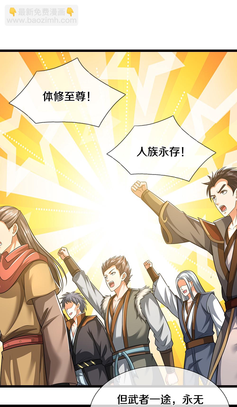 第694话 父亲回来了33