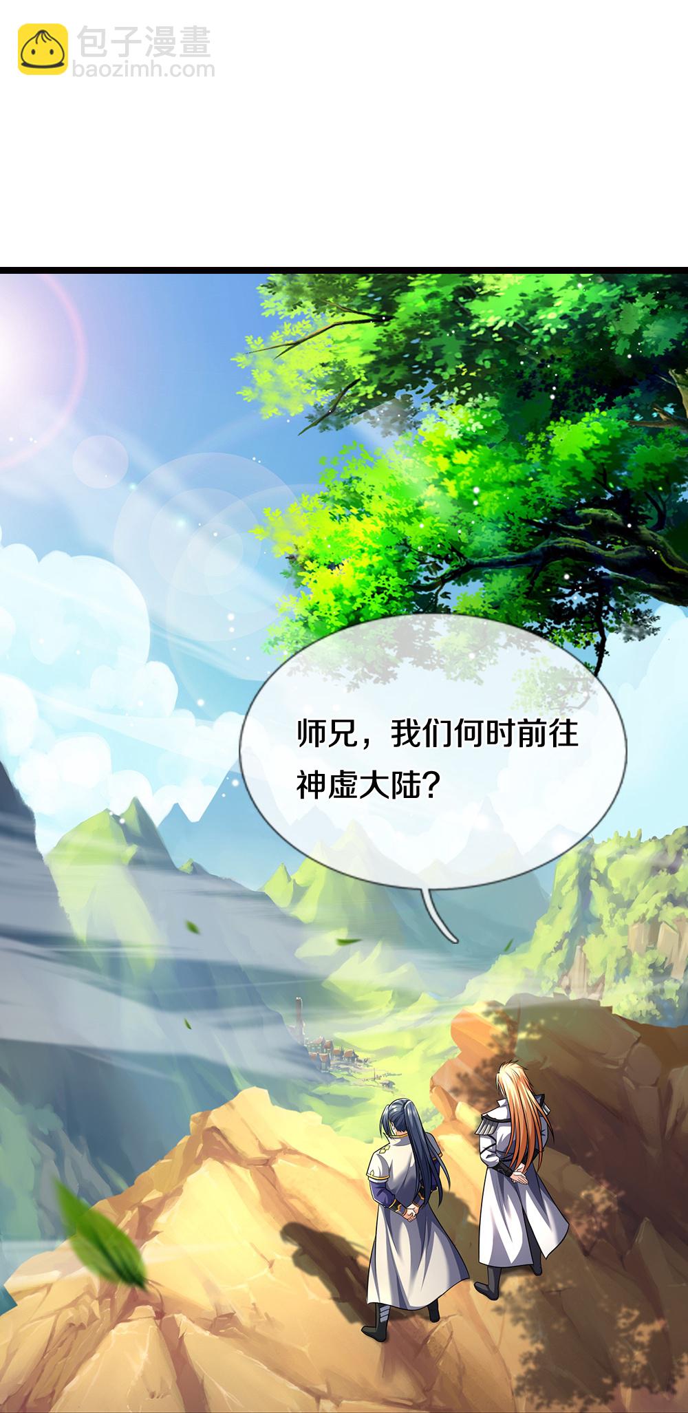 第694话 父亲回来了39