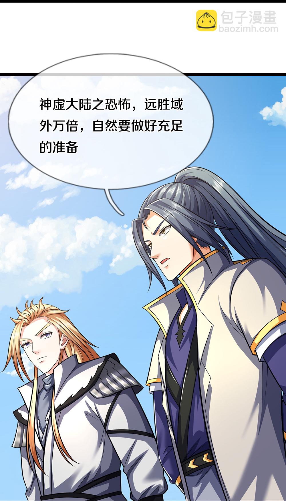 第694话 父亲回来了40