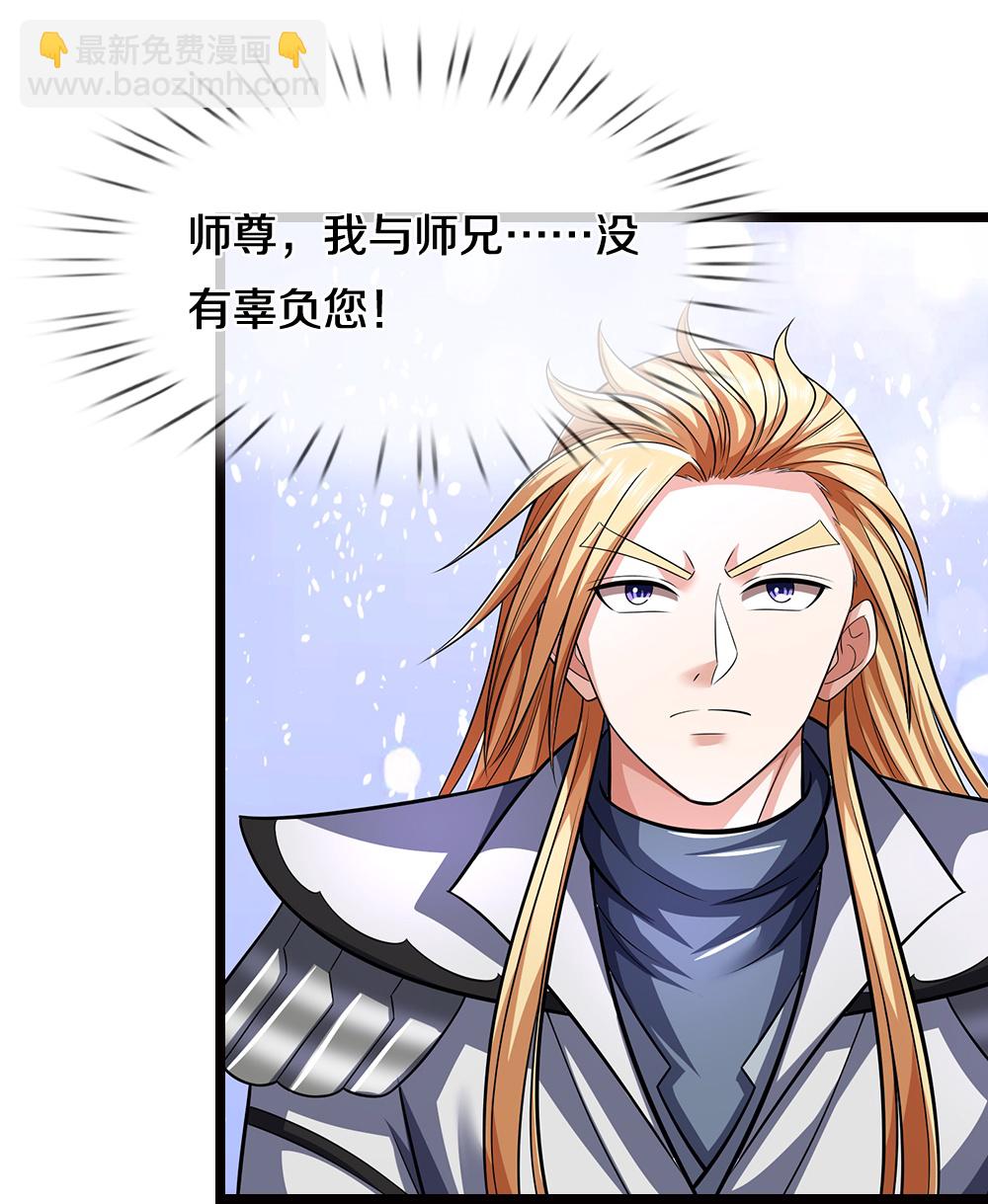 第695话 新的征程11