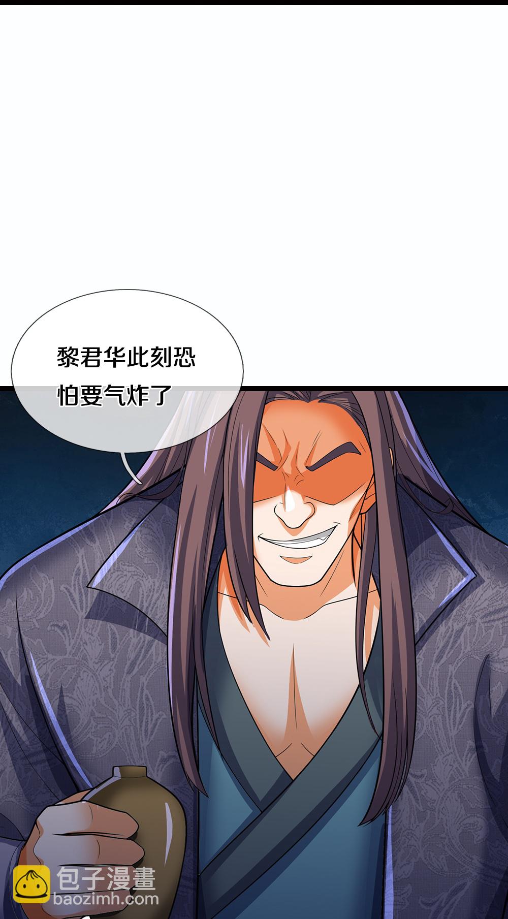 第695话 新的征程14