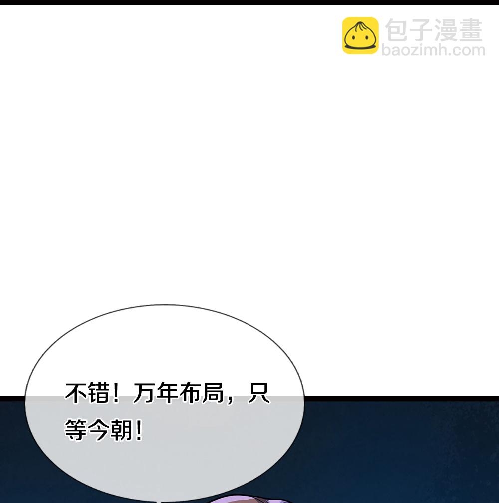 第695话 新的征程17