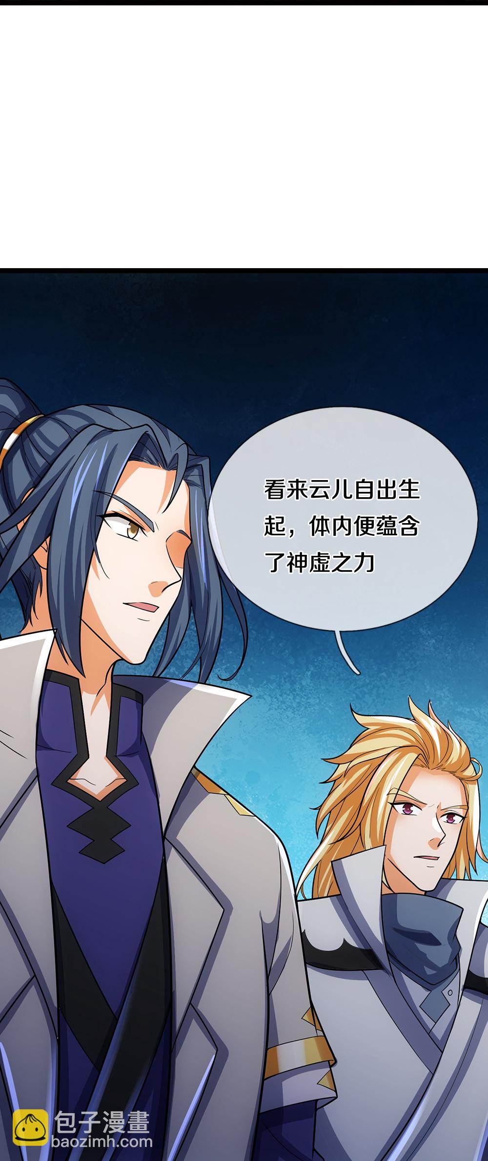第695话 新的征程22