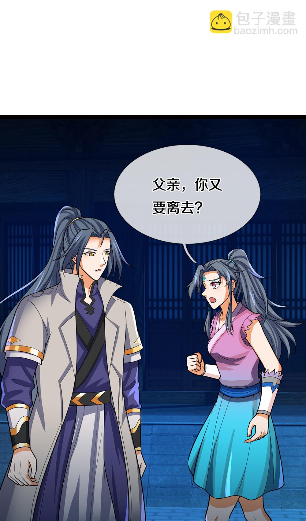 第695话 新的征程30