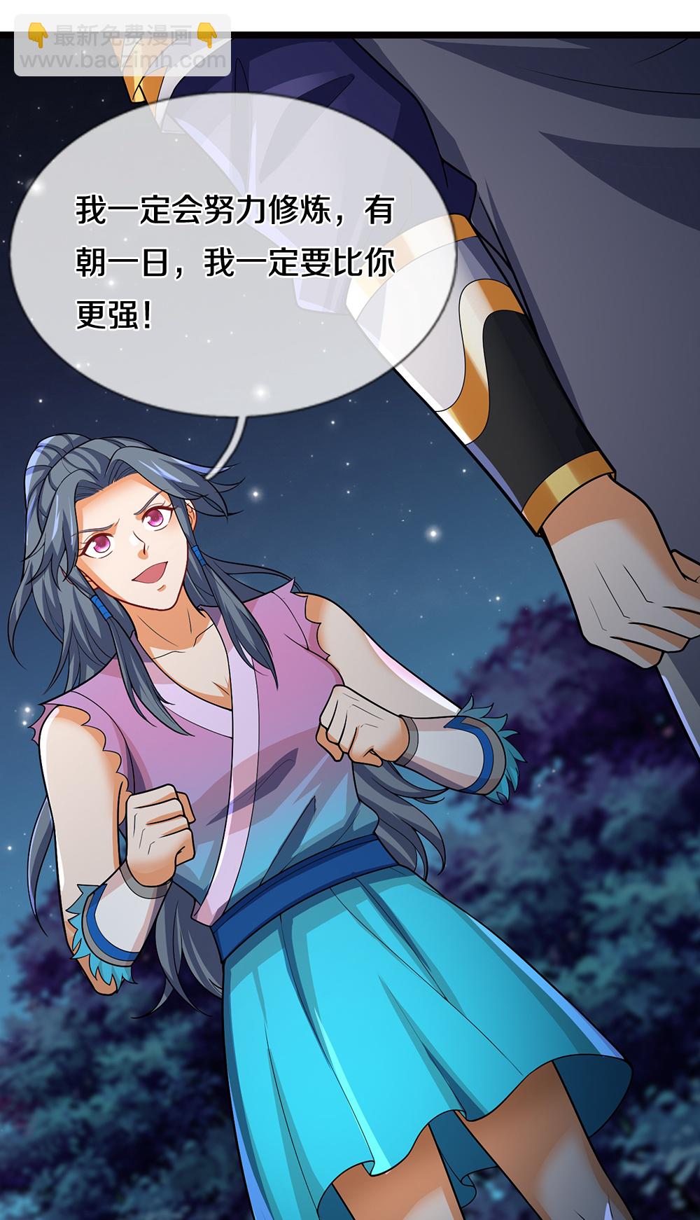 第695话 新的征程35