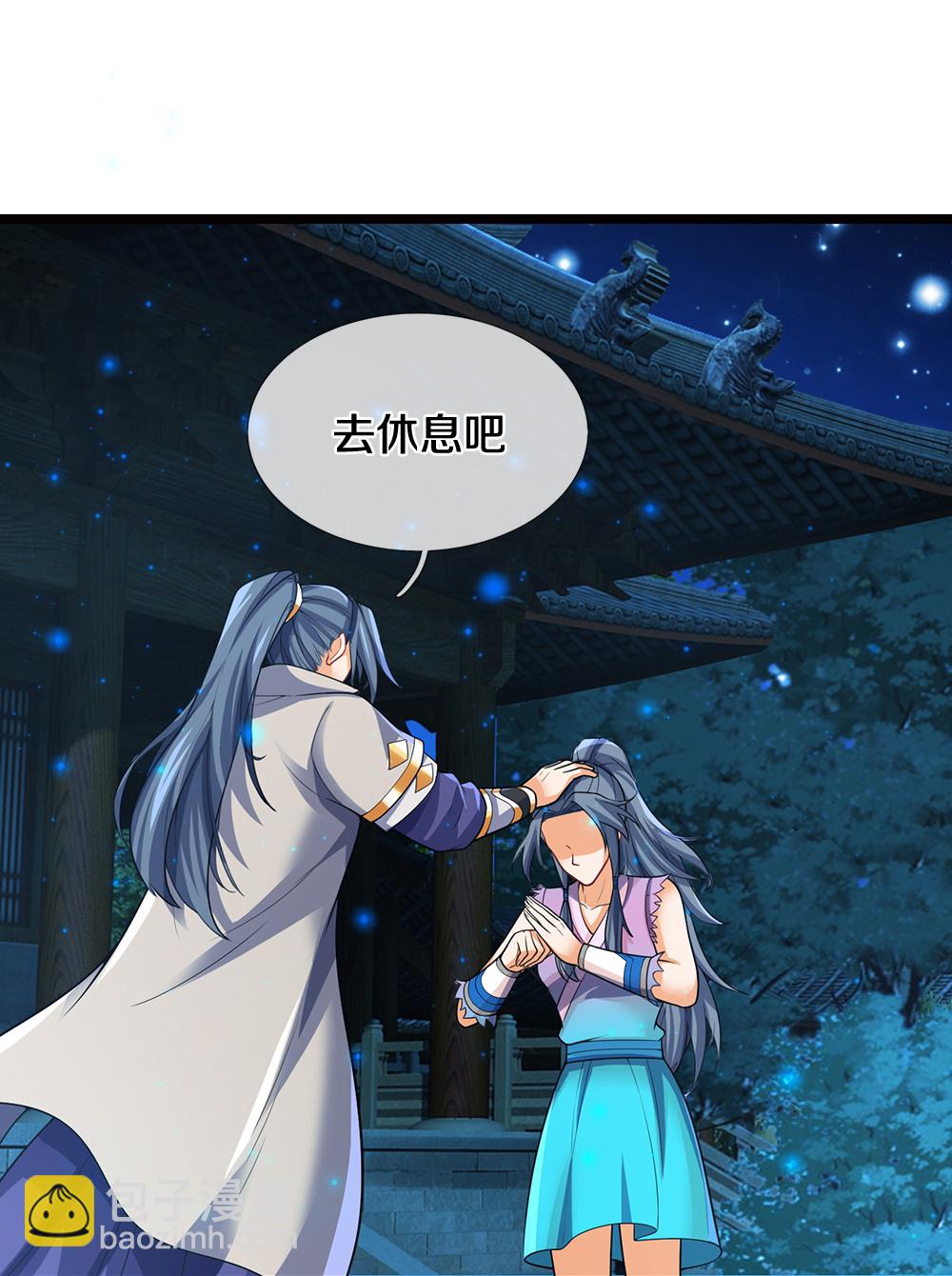 第695话 新的征程41