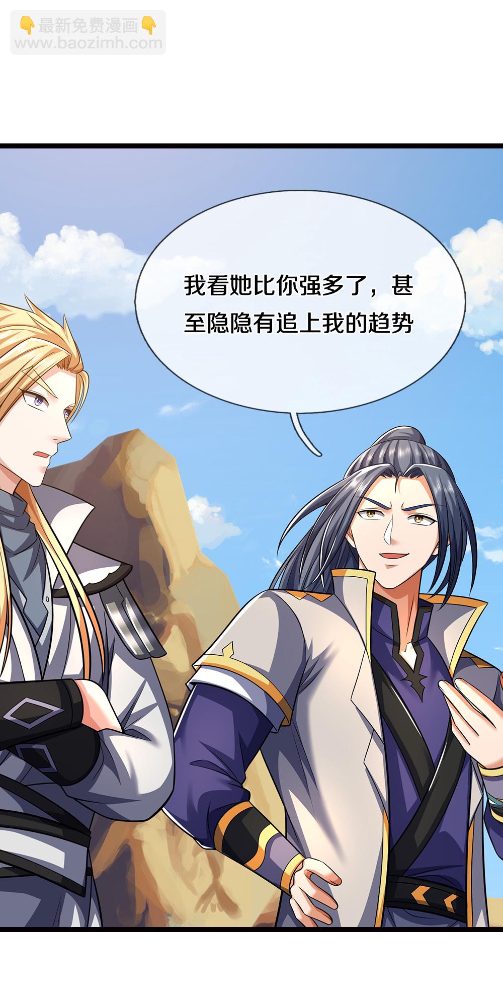 第695话 新的征程5